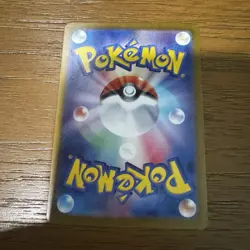 Bubble Mew ex 347/190 SAR Pokemon Card Shiny Treasure ex SV4a Holo Japanese NM - Image 4