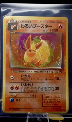 Vending Series わるいフースター Dark Flareon Booster No.136 R Pokemon Card - Image 1