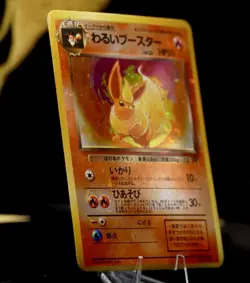 Vending Series わるいフースター Dark Flareon Booster No.136 R Pokemon Card - Image 2