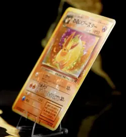 Vending Series わるいフースター Dark Flareon Booster No.136 R Pokemon Card - Image 3