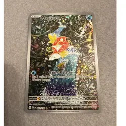 The Pokemon Company Magikarp 203/193 Sv02 Illustration Rare Full Art Holo - Image 1