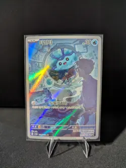 Mantyke #64 Pokemon Korean Raging Surf - Image 1