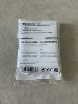 Pokemon X Van Gogh Museum Card Sleeves 3x Pack Set (192 sleeves) - Image 3