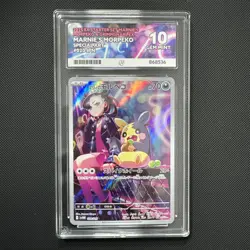 Marnie's Morpeko Starter Deck EX Japanese 020/019 AR SV0M - Pokemon TCG - Ace 10 - Image 1