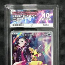 Marnie's Morpeko Starter Deck EX Japanese 020/019 AR SV0M - Pokemon TCG - Ace 10 - Image 2