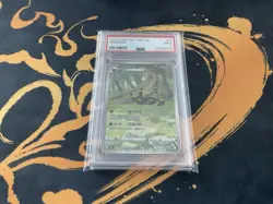PSA 9 Umbreon 0615/15 | Art Rare | CBB2 CS | 2025 | Pokemon | Chinese - Image 1