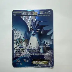 Pokemon Card Articuno EX SR BW7 Plasma Gale 072/070 Japanese - Image 1