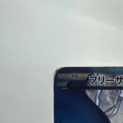 Pokemon Card Articuno EX SR BW7 Plasma Gale 072/070 Japanese - Image 3