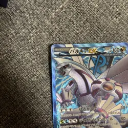 [LP] Pokemon Card Palkia EX SR BW9 Megalo Cannon Team Plasma 081/076 Japanese - Image 2