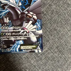 [LP] Pokemon Card Palkia EX SR BW9 Megalo Cannon Team Plasma 081/076 Japanese - Image 4