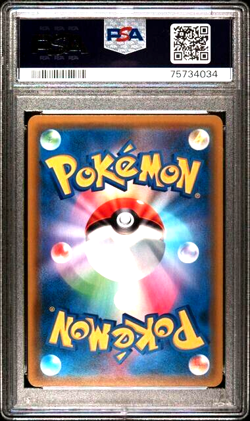 PSA 10 2019 Pokemon Japanese Sun Moon Miracle Twins 109/94 FA Latios GX-Hyper - Image 2