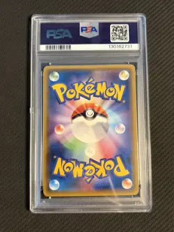 PSA 10 M Sableye Tyranitar Tag Team GX 102/094 Miracle Twins Japanese Pokemon - Image 2