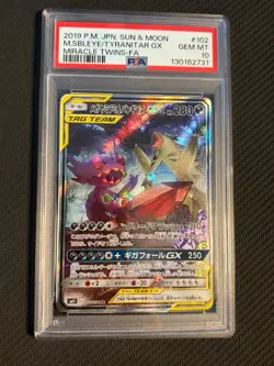 PSA 10 M Sableye Tyranitar Tag Team GX 102/094 Miracle Twins Japanese Pokemon - Image 3