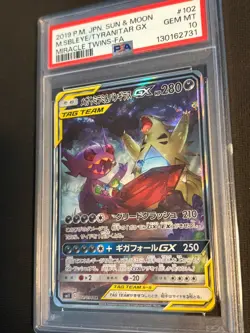 PSA 10 M Sableye Tyranitar Tag Team GX 102/094 Miracle Twins Japanese Pokemon - Image 4
