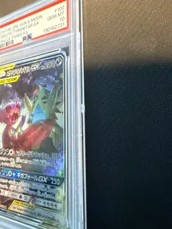 PSA 10 M Sableye Tyranitar Tag Team GX 102/094 Miracle Twins Japanese Pokemon - Image 5
