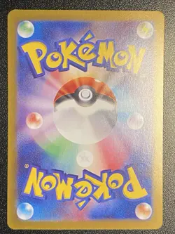 Japanese Furret Full Art AR 110/100 Pokemon TCG Battle Partners Art Rare NM - Image 2