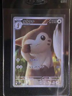 Japanese Furret Full Art AR 110/100 Pokemon TCG Battle Partners Art Rare NM - Image 3