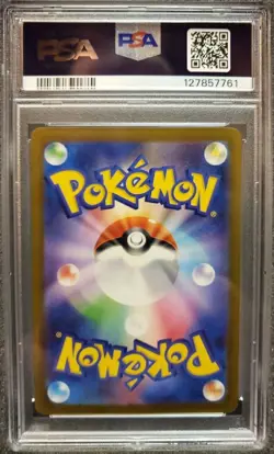 2025 Pokemon Pikachu #020 M-P Promo JP McDonald's PSA 9 Mint Burgerchu!! - Image 3