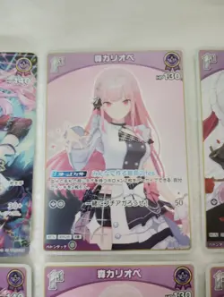 hololive official card game Mori Calliope 17 cards - Image 5