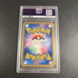 PSA 10 Reshiram 020/093 EX Battle Boost EBB 1st Ed Japanese Graded Pokemon Card - Image 2