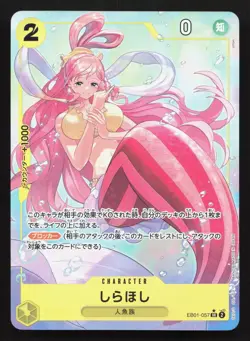 Shirahoshi EB01-057 Extra Booster: Memorial Collection NM One Piece Card TCG - Image 1