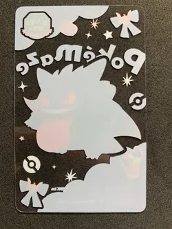 Pokemon | Gengar PokeMaze Halloween Campaign Clear Card 2024 EXC-NM - Image 2