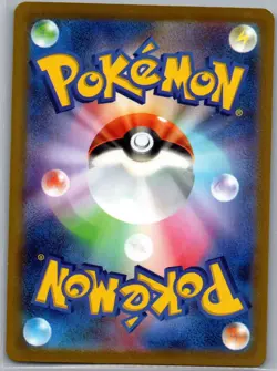 Gengar 048/172 Holo - Japanese S12a: VSTAR Universe - Pokemon Card - NM - Image 2