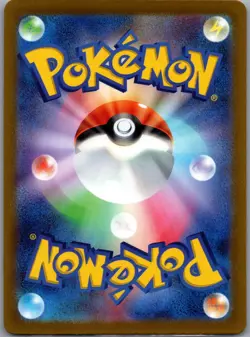 Gengar 048/172 Holo - Japanese S12a: VSTAR Universe - Pokemon Card - NM - Image 2