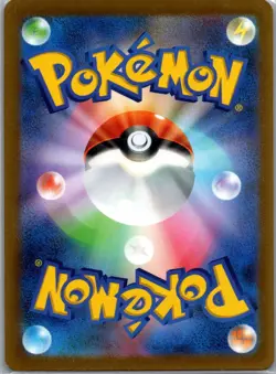 Gengar 048/172 Holo - Japanese S12a: VSTAR Universe - Pokemon Card - NM - Image 2