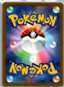 Gengar 048/172 Holo - Japanese S12a: VSTAR Universe - Pokemon Card - NM - Image 2