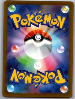 Gengar 048/172 Holo - Japanese S12a: VSTAR Universe - Pokemon Card - NM - Image 2