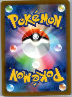 Gengar 048/172 Holo - Japanese S12a: VSTAR Universe - Pokemon Card - NM - Image 2