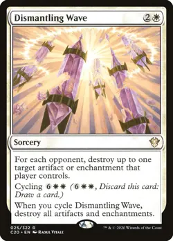 MTG Dismantling Wave - Commander 2020 #025 - Image 1