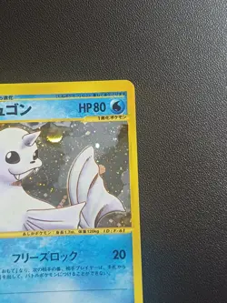Carte Pokemon - Lamantine / Dewgong Holo 025/088 Mysterious Mountains - Japonais - Image 3