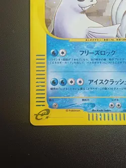 Carte Pokemon - Lamantine / Dewgong Holo 025/088 Mysterious Mountains - Japonais - Image 5