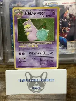 Dark Slobro Holo Rocket Gang Japanese Pokemon No. 80 - Image 1