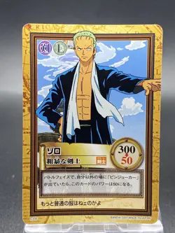 Roronoa Zoro One Piece Card Game Hyper Battle Japanese TCG Common C335 - Image 1