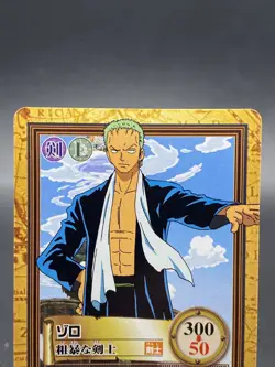 Roronoa Zoro One Piece Card Game Hyper Battle Japanese TCG Common C335 - Image 2