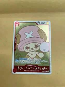 Chopper EB02-003 CHOPPER’s 1 Comic Japanese ONE PIECE Card 2026 Promo Card Only - Image 1