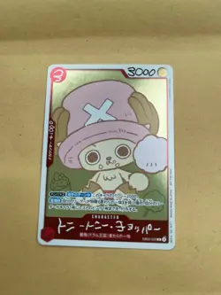 Chopper EB02-003 CHOPPER’s 1 Comic Japanese ONE PIECE Card 2026 Promo Card Only - Image 2