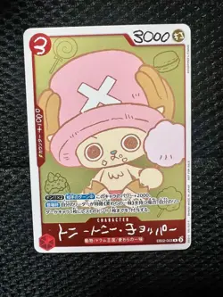 Chopper EB02-003 CHOPPER’s 1 Comic ONE PIECE Card Japanese 2026 Promo Card Only - Image 2