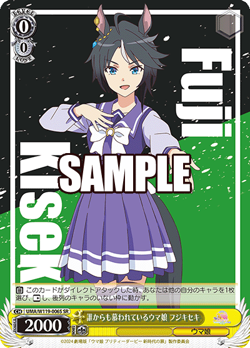 Weiss Schwarz - Uma Musume: Pretty Derby UMA/W119-006S SR (Japanese) NM - Image 1