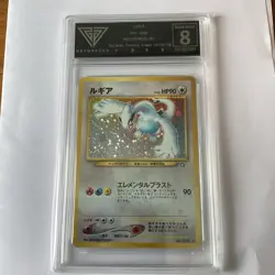 Pokemon card, Japanese Neo genesis Lucia Holo graded 8 - Image 1