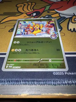 Pokemon TCG Japanese Fukuoka Pikachu 260/SV-P Promo Card - Image 2