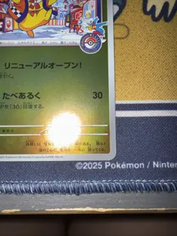 Pokemon TCG Japanese Fukuoka Pikachu 260/SV-P Promo Card - Image 3