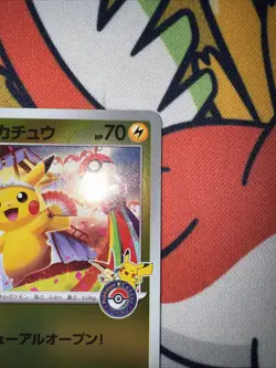 Pokemon TCG Tohoku Pikachu 260/SV-P Holo Rare Card NM/Mint - Image 4