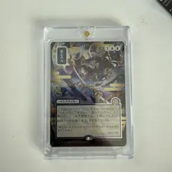 Force of Will Japanese Mystical Archive Silver Scroll - Image 1
