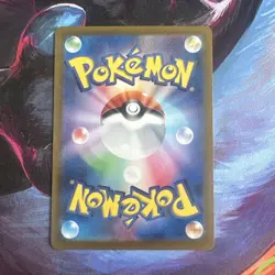 Pokemon Stellar Miracle JP: Crispin SR 123/102 NM - Image 2