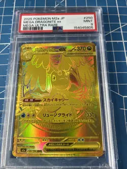 2025 Pokemon M2a Japanese Gold Mega Dragonite Ex PSA 9 MINT Ultra Rare 250/193 - Image 2