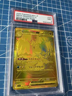 2025 Pokemon M2a Japanese Gold Mega Dragonite Ex PSA 9 MINT Ultra Rare 250/193 - Image 4